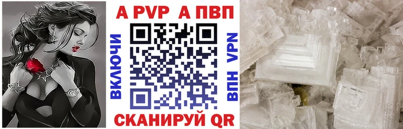 Alfa_PVP СК  Люберцы 