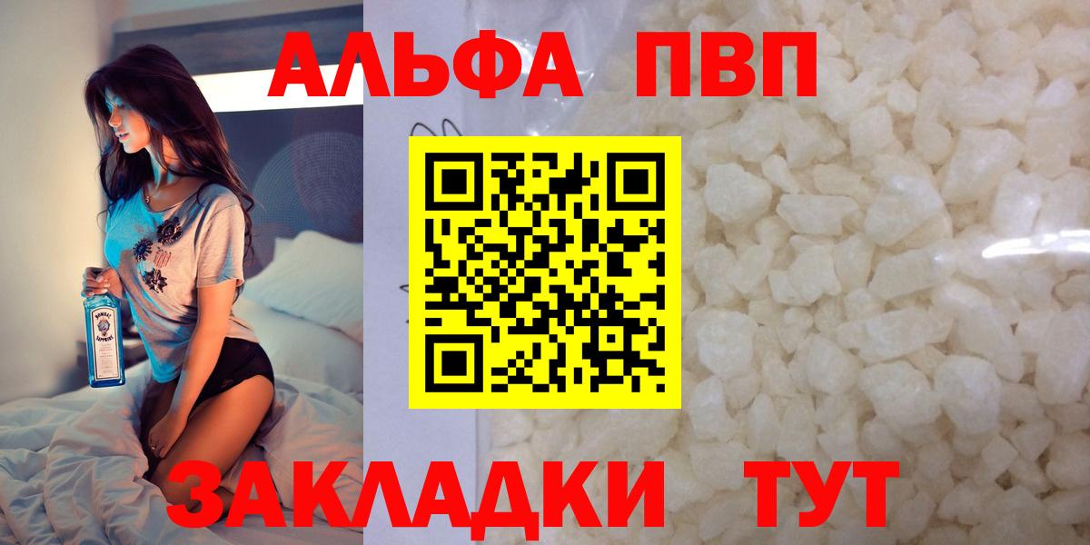 APVP СК Люберцы