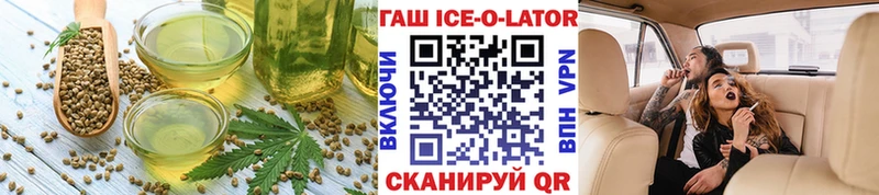 Еда ТГК конопля  Люберцы 