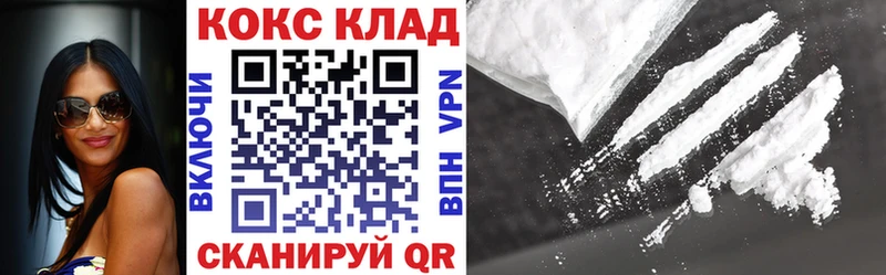 COCAIN Боливия  Люберцы 