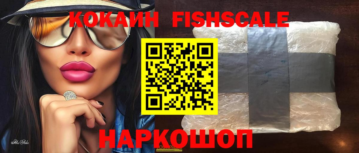 Cocaine Columbia  COCAIN Колумбийский  Люберцы  Вход с VPN 