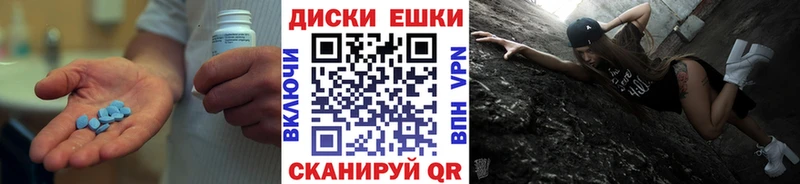 Экстази круглые  Люберцы 