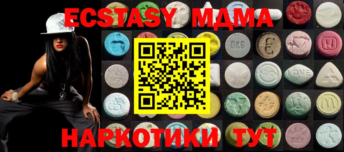 МАРИХУАНА Люберцы