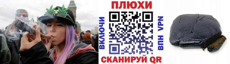 Гашиш гашик Люберцы