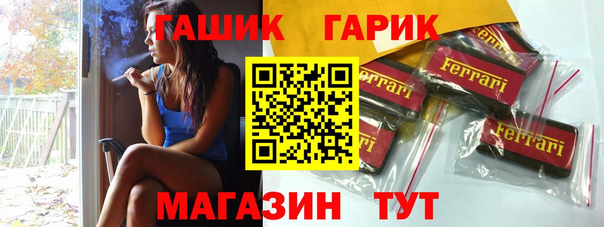 Гашиш Изолятор  Вход с VPN  Люберцы  ГАШ гашик 
