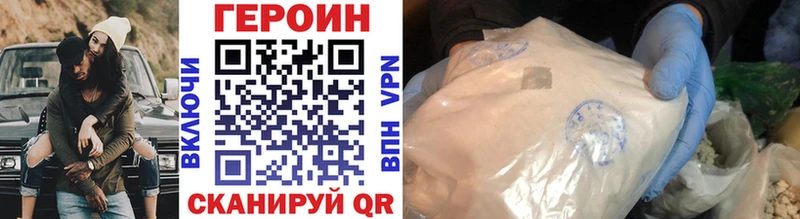 Героин VHQ blacksprut как зайти Люберцы