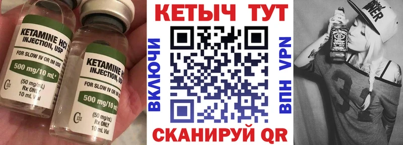 Кетамин VHQ  купить наркоту  Люберцы 