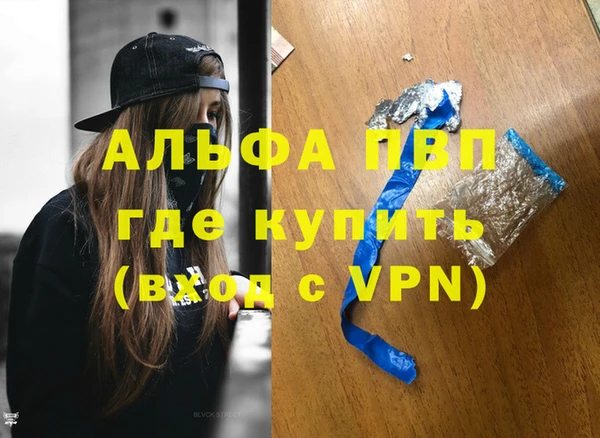 прущие крисы Яранск