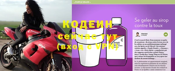 альфа пвп VHQ Яровое