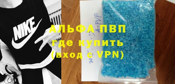 кокаин премиум Янаул