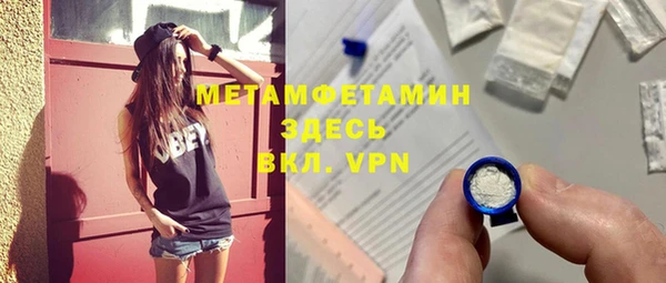 кокаин премиум Янаул