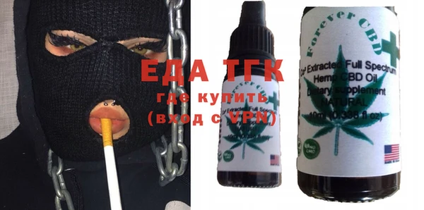 кокаин премиум Янаул