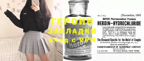 кокаин премиум Янаул