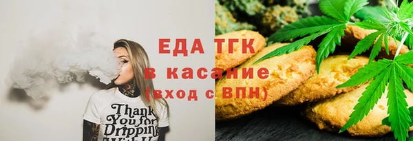прущие крисы Яранск