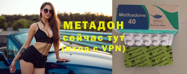 альфа пвп VHQ Яровое