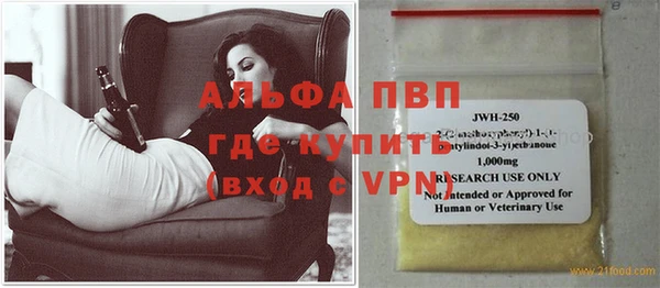 кокаин премиум Янаул