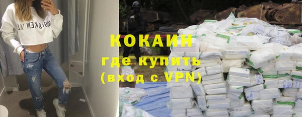 альфа пвп VHQ Яровое