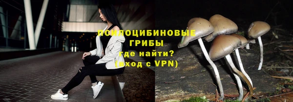 кокаин премиум Янаул