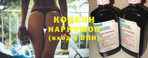 альфа пвп VHQ Яровое