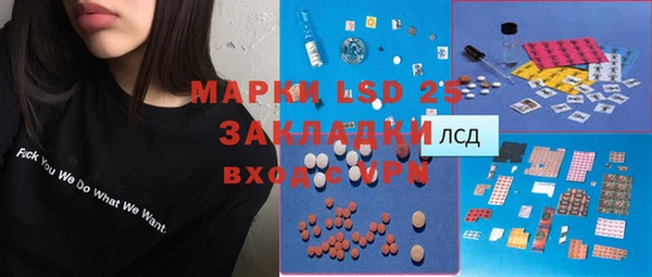 прущие крисы Яранск