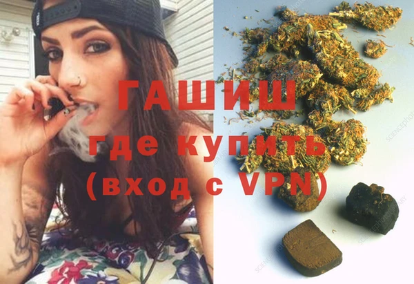 альфа пвп VHQ Яровое