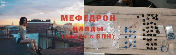 кокаин премиум Янаул