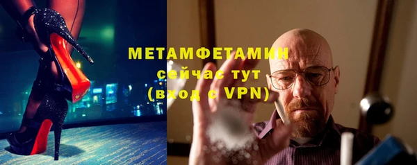 кокаин премиум Янаул