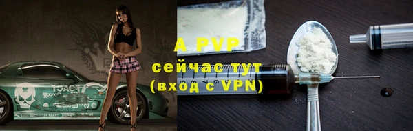 кокаин премиум Янаул