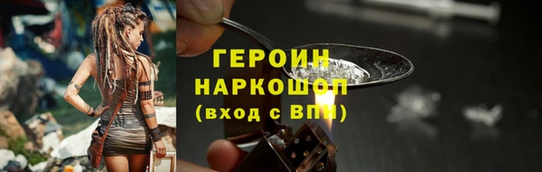 кокаин премиум Янаул