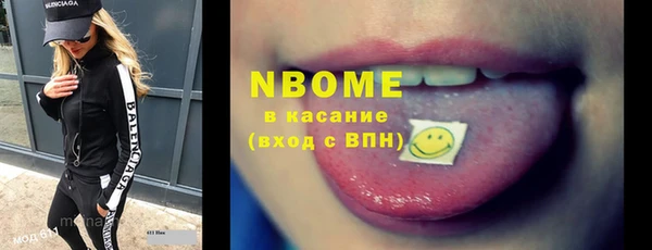кокаин премиум Янаул