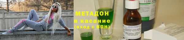 героин Павлово