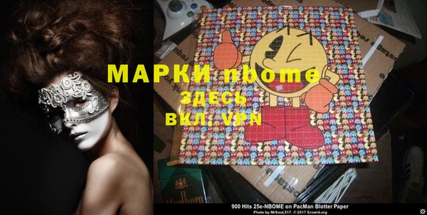альфа пвп VHQ Яровое