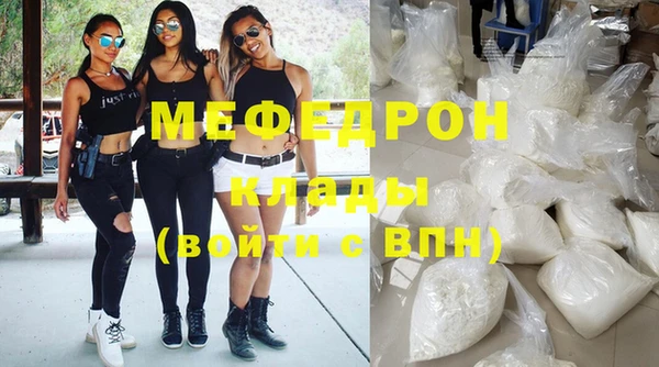 альфа пвп VHQ Яровое