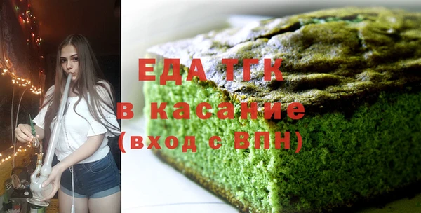 альфа пвп VHQ Яровое