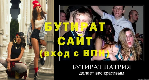 кокаин премиум Янаул