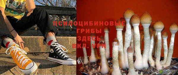 альфа пвп VHQ Яровое