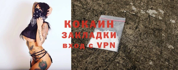 прущие крисы Яранск