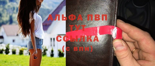 альфа пвп VHQ Яровое