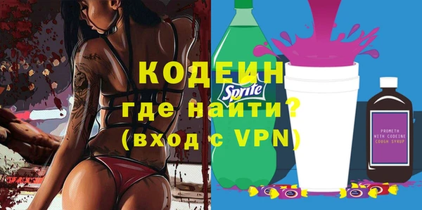 кокаин премиум Янаул