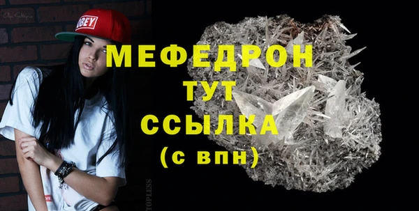 прущие крисы Яранск