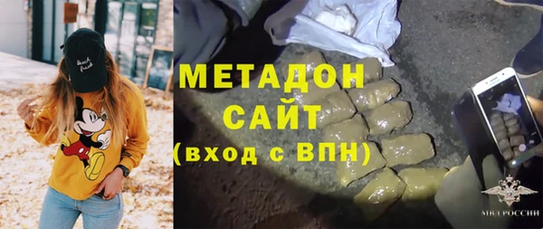 альфа пвп VHQ Яровое