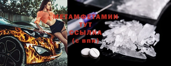 кокаин премиум Янаул