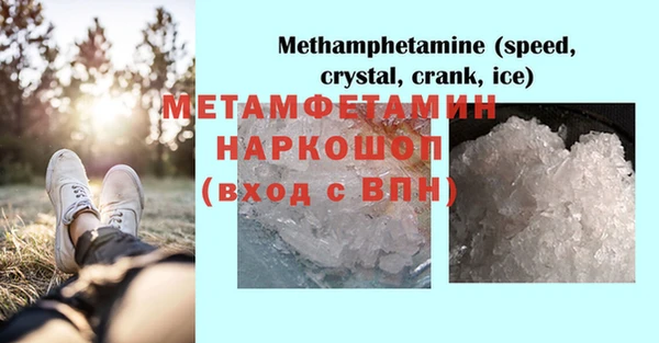 альфа пвп VHQ Яровое