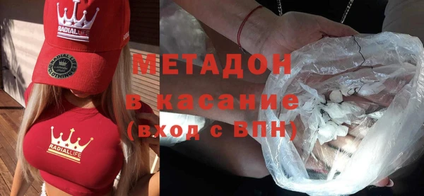 кокаин премиум Янаул