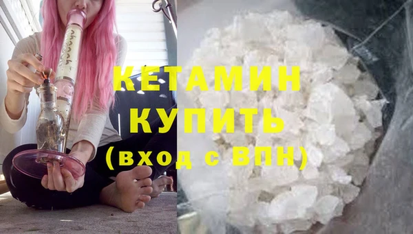 альфа пвп VHQ Яровое