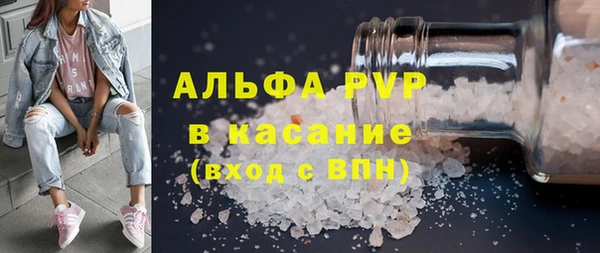 прущие крисы Яранск