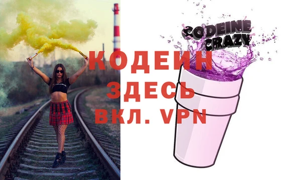 кокаин премиум Янаул