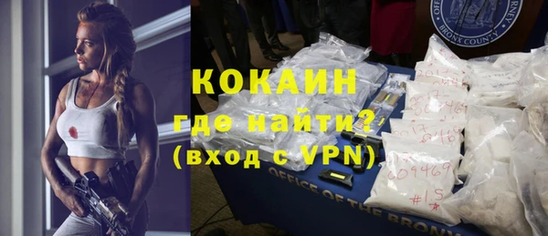 прущие крисы Яранск