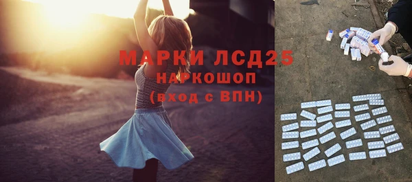 кокаин премиум Янаул
