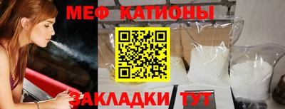 молекула духа Гусиноозёрск
